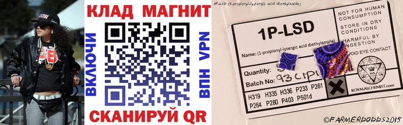 Цена Мурманск Псилоцибиновые грибы  СОЛЬ  МЕФ  ГАШИШ 