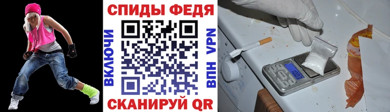 АМФ VHQ  продажа наркотиков  Мурманск 