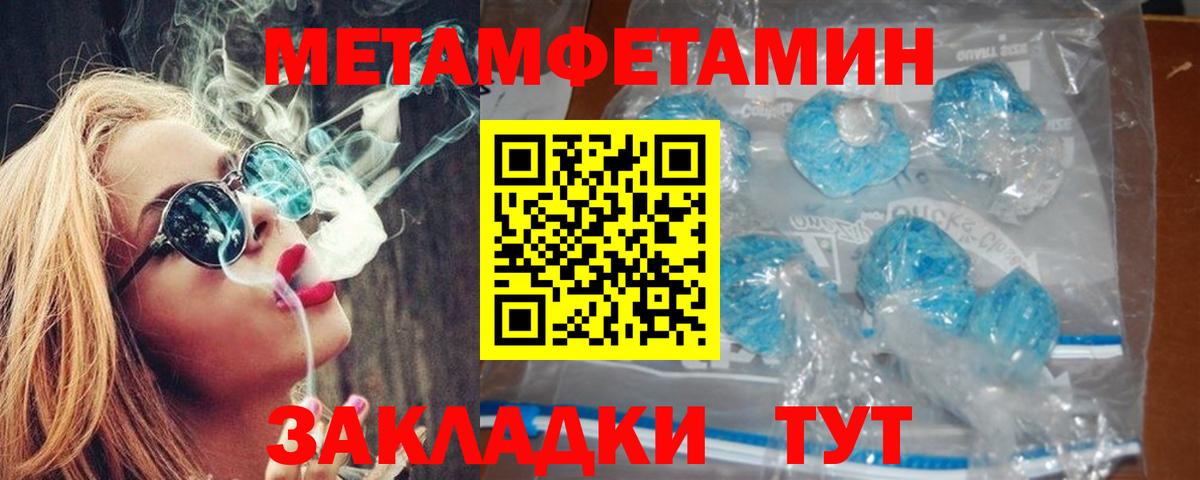 АМФ 97% Мурманск
