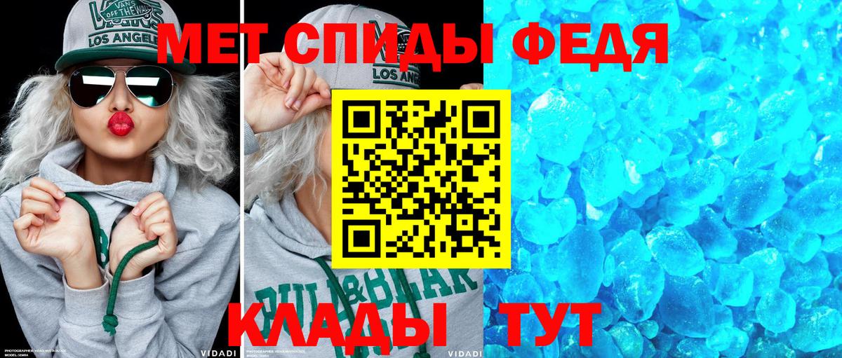 Мурманск  Amphetamine  Вход с VPN  Amphetamine VHQ 