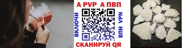 MEGA   Мурманск  APVP СК  наркота 