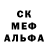Альфа ПВП кристаллы S Apocalypse