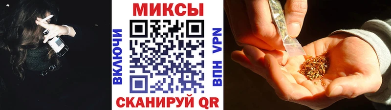 Бутират бутик  Мурманск 