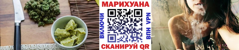 Еда ТГК конопля  закладки  Мурманск 