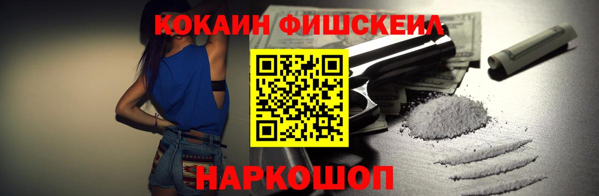 COCAIN Columbia  Вход с VPN  КОКАИН Эквадор  Кокаин  Мурманск 