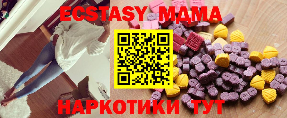 Ecstasy Punisher Мурманск