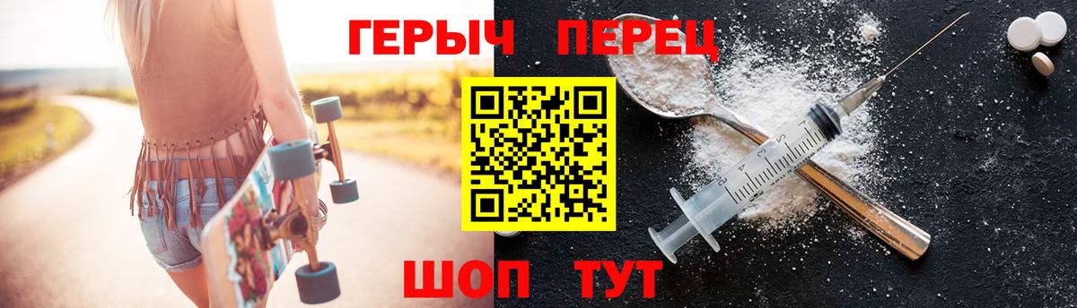 ГЕРОИН  Вход с VPN  Мурманск  Героин Афган 