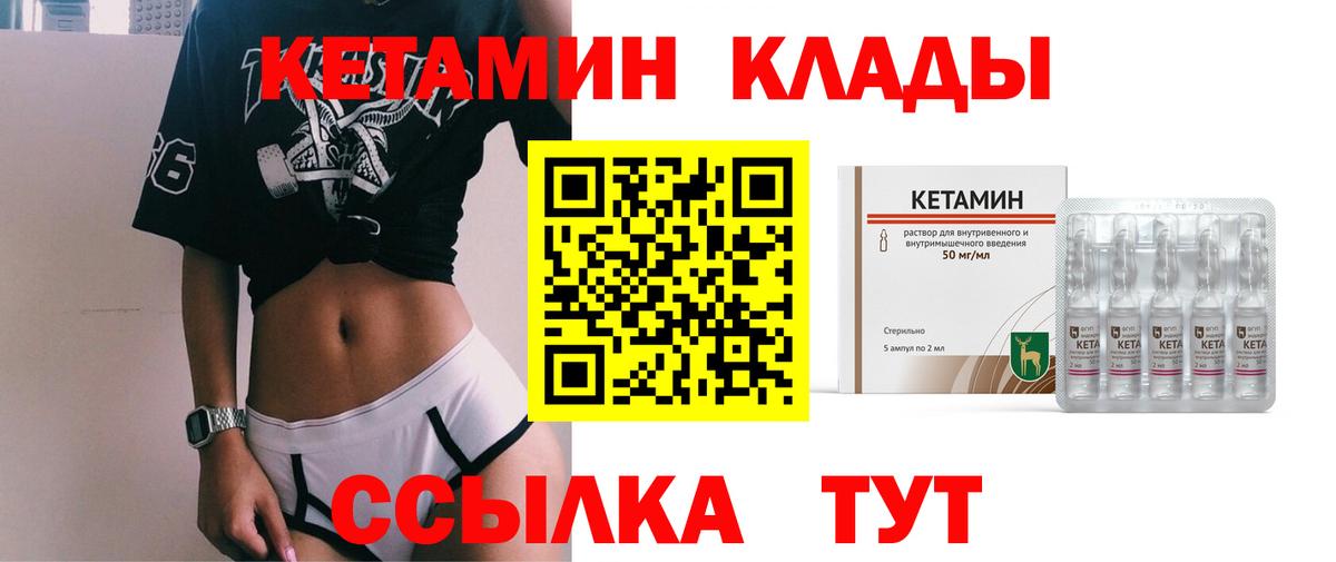 Метадон Мурманск