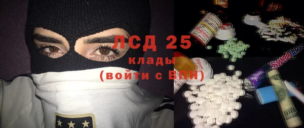 бутират Армянск