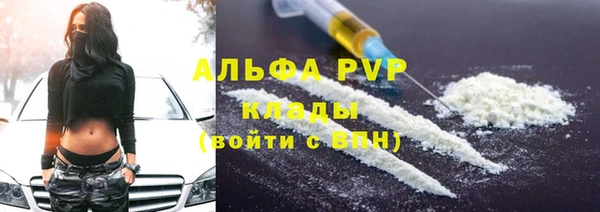 ALPHA PVP Белокуриха