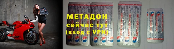 ALPHA PVP Белокуриха