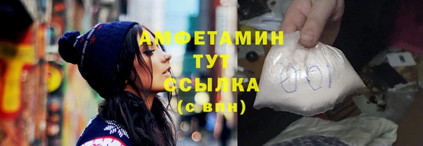 прущая мука Беломорск