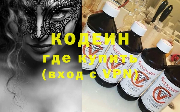 ALPHA PVP Белокуриха