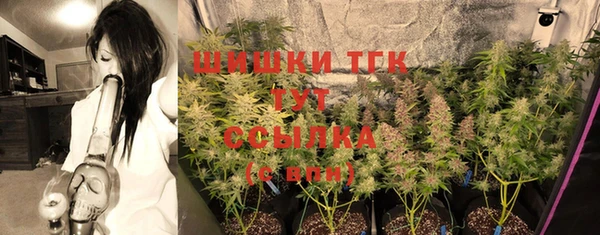 синтетический гашиш Белоозёрский