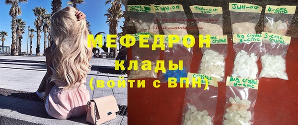 сатива Аркадак