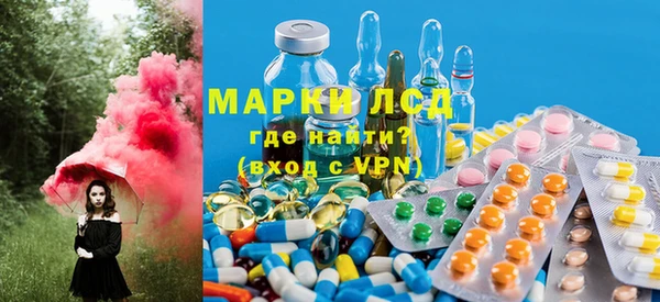 бутират Армянск