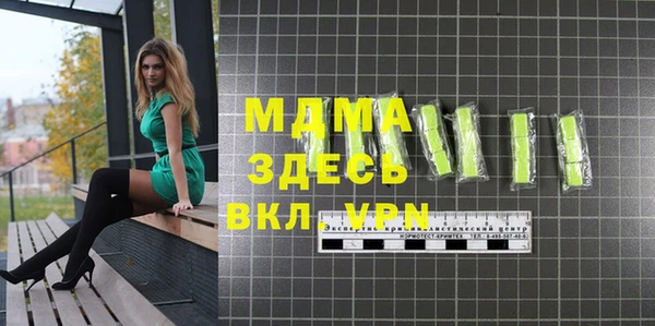 синтетический гашиш Белоозёрский