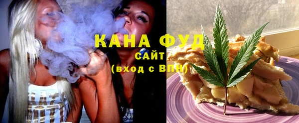 синтетический гашиш Белоозёрский