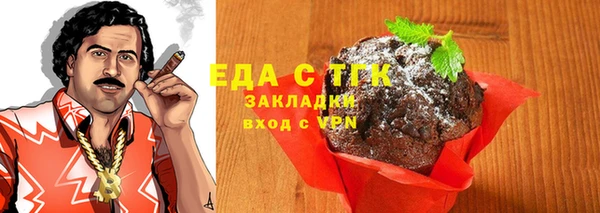 скорость Нефтегорск