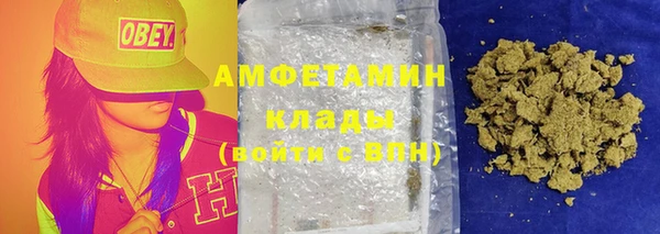 ALPHA PVP Белокуриха