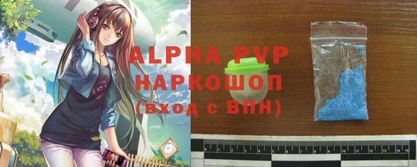 ALPHA PVP Белокуриха