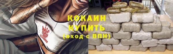 бутират Армянск