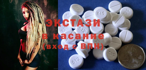 синтетический гашиш Белоозёрский