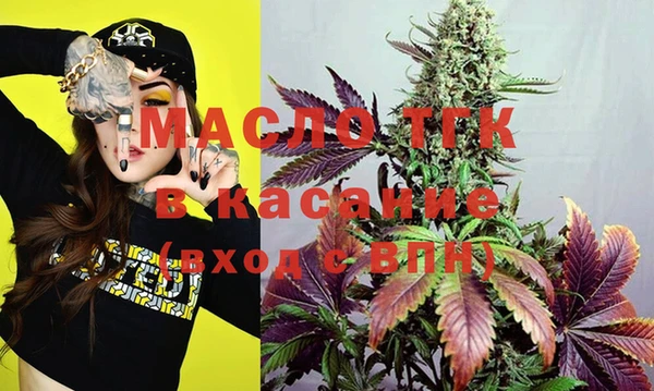 бутират Армянск
