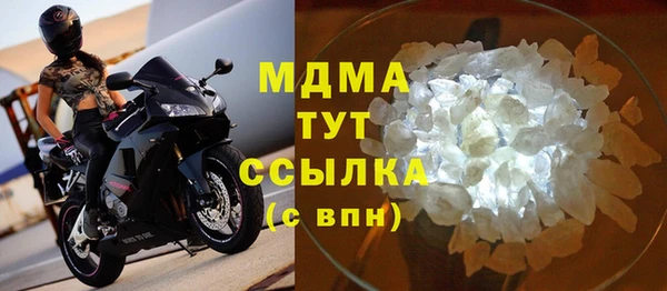 бутират Армянск