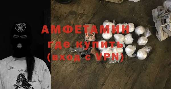 прущая мука Беломорск