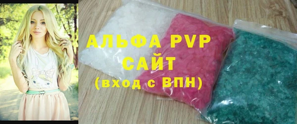 шишки Тобольск