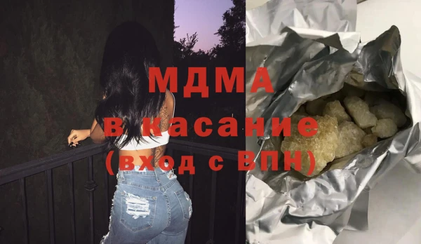 сатива Аркадак
