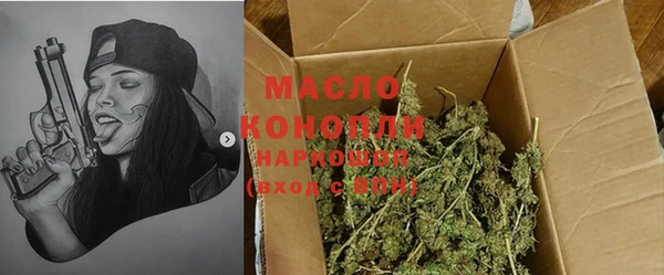 MDMA Premium VHQ Тихорецк