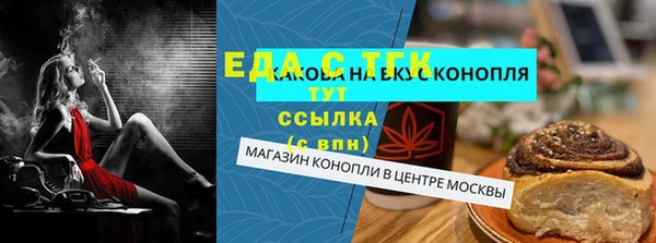 сатива Аркадак