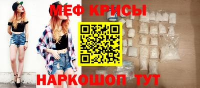 мяу мяу мука Ирбит