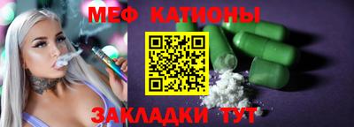 мяу мяу мука Ирбит