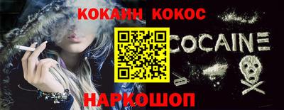 меф VHQ Ипатово