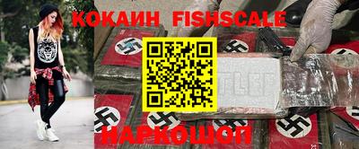 меф VHQ Ипатово