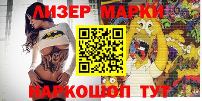 меф VHQ Ипатово