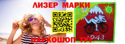 гидра Шелехов