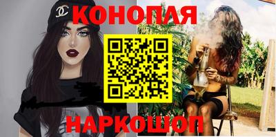 меф VHQ Ипатово