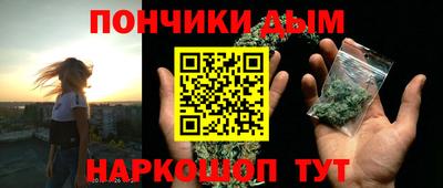 меф VHQ Ипатово