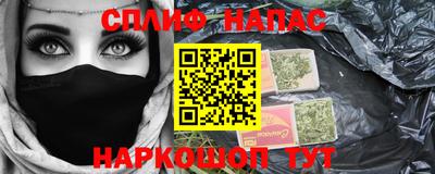 меф VHQ Ипатово