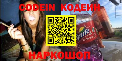 кокаин VHQ Шахты