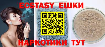 мяу мяу мука Ирбит