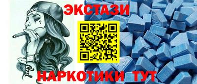 меф VHQ Ипатово