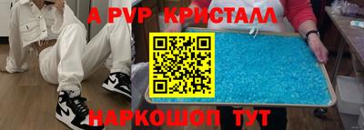 меф VHQ Ипатово
