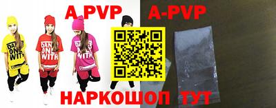 меф VHQ Ипатово