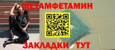 мяу мяу мука Ирбит