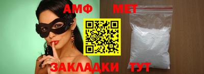 меф VHQ Ипатово